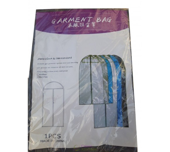 Чохол для одягу поліетиленовий на блискавці 60*137см (колір асорті)